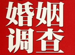 「株洲市调查取证」诉讼离婚需提供证据有哪些